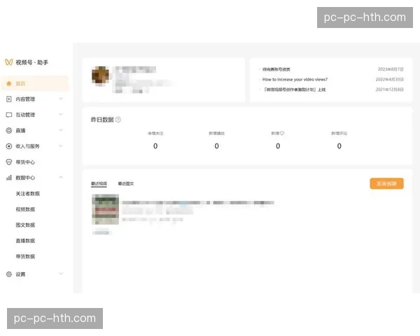 移动端“导演模式”多视角直播功能用户测试报告出炉，付费点播转化率低于预期