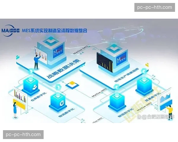 数据中枢不再孤立 逐步融入赛事整体数字化管理闭环